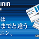 Illustration for article titled The Worst Japanese Product Name in Recent Memory